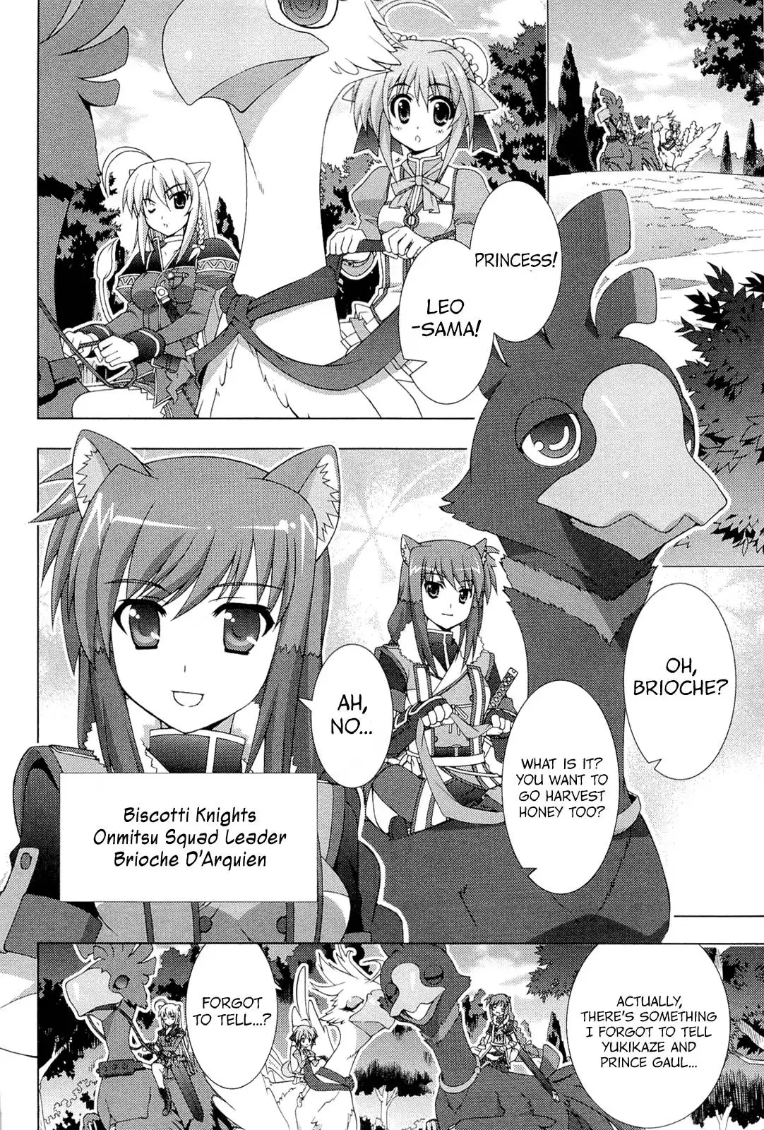 Dog Days Chapter 4 8